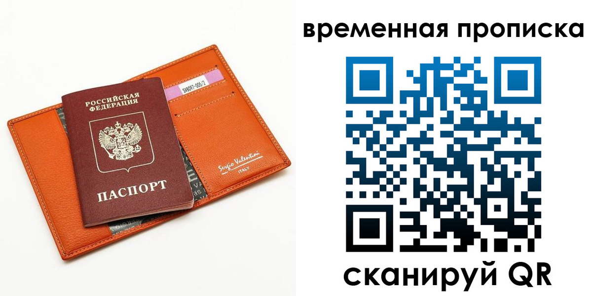 прописка поиск в Вяземском