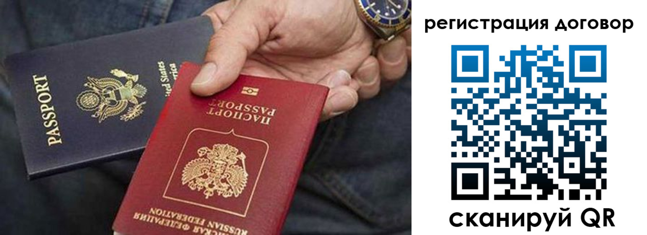 регистрация в Вяземском